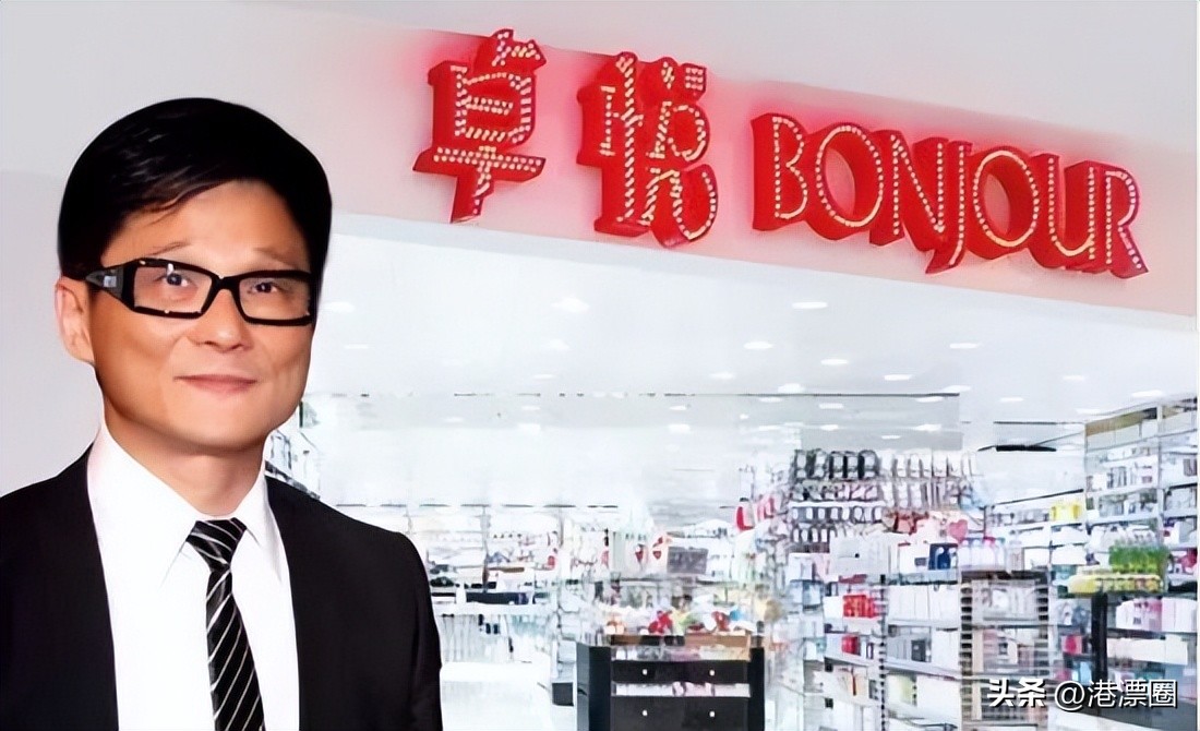 封关前内地人最爱去的店,背后的豪门刚刚破产