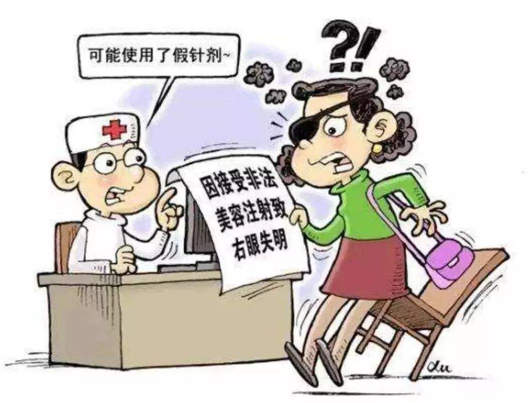 美容预付消费纠纷,美容预付卡消费纠纷怎么解决