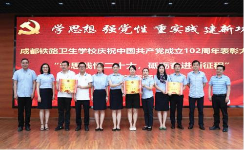 庆祝建党100周年开展两项重大教育,庆祝建党102周年暨主题教育宣讲会