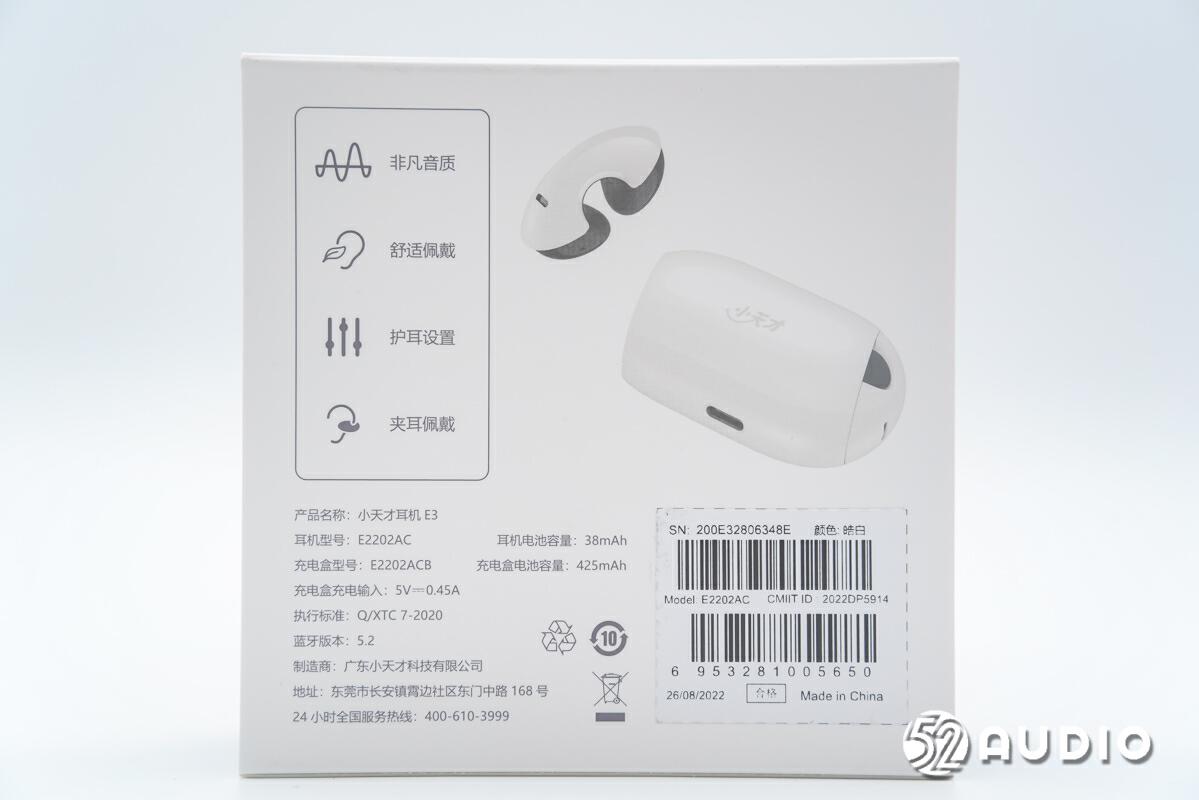 小天才新款耳机e3结构讲解,小天才蓝牙耳机e3如何使用