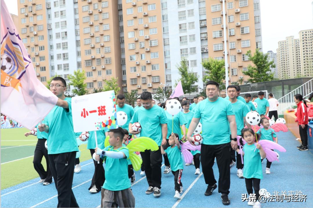 安阳市实验幼儿园亲子运动会,濮阳市实验幼儿园亲子嘉年华