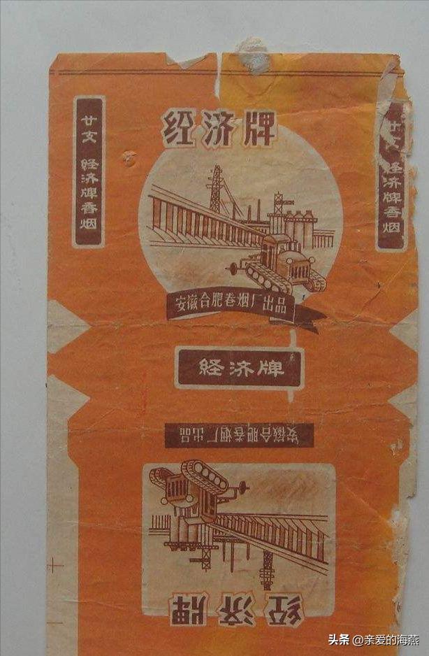 中国绝版老香烟有哪些牌子,绝版老香烟见过一种说明你老了