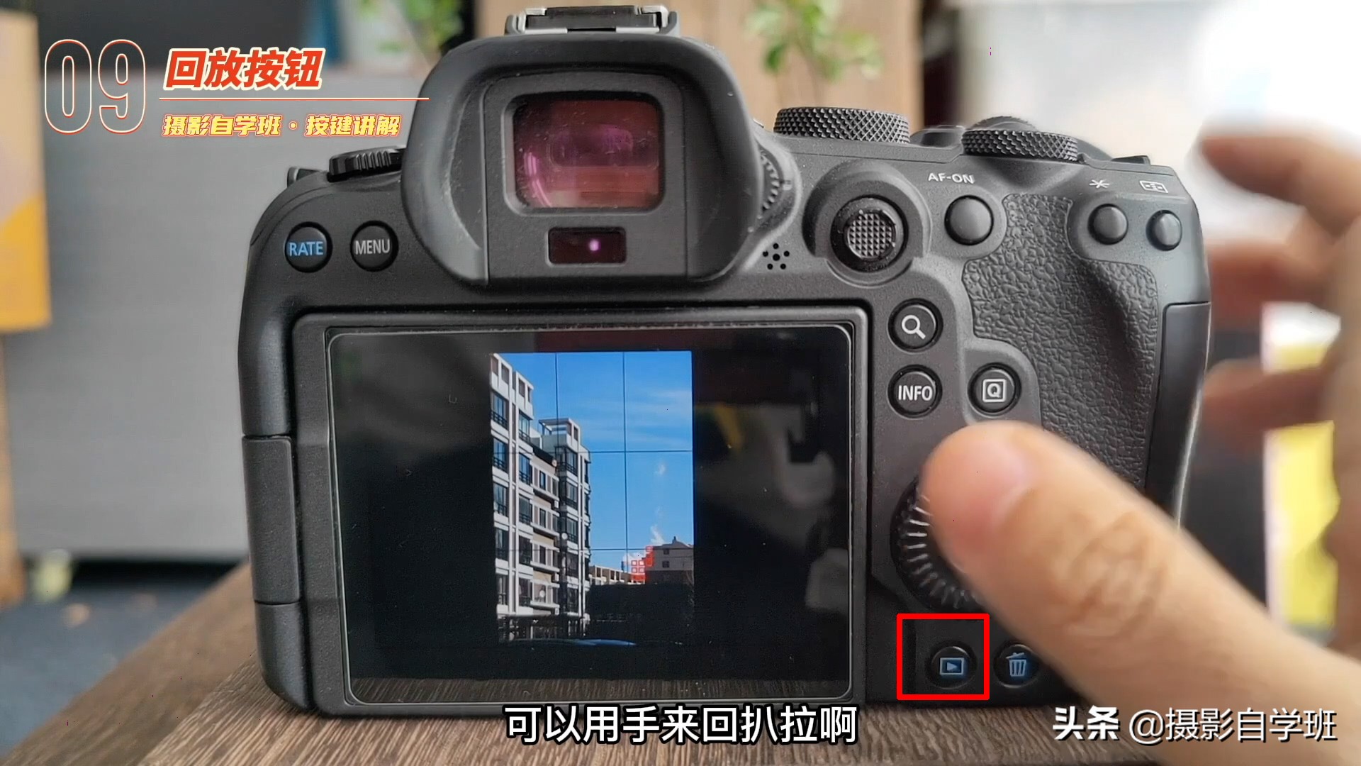 相机拍摄最基础的常识,快速掌握相机设置及基本拍摄技巧