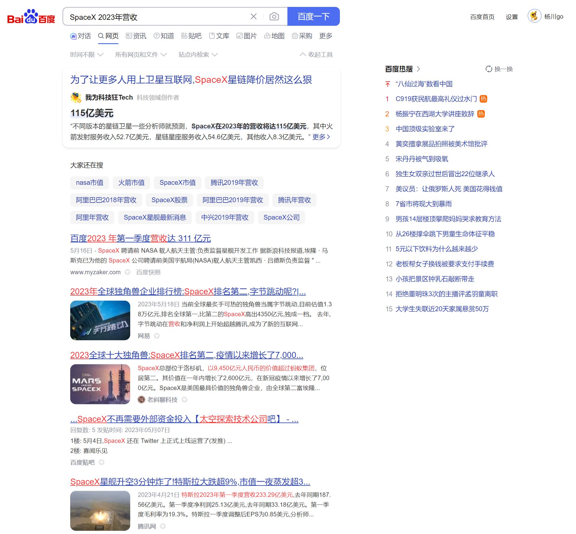 如果市场完全放开，微软必应将能以多快的速度吃掉百度的份额？