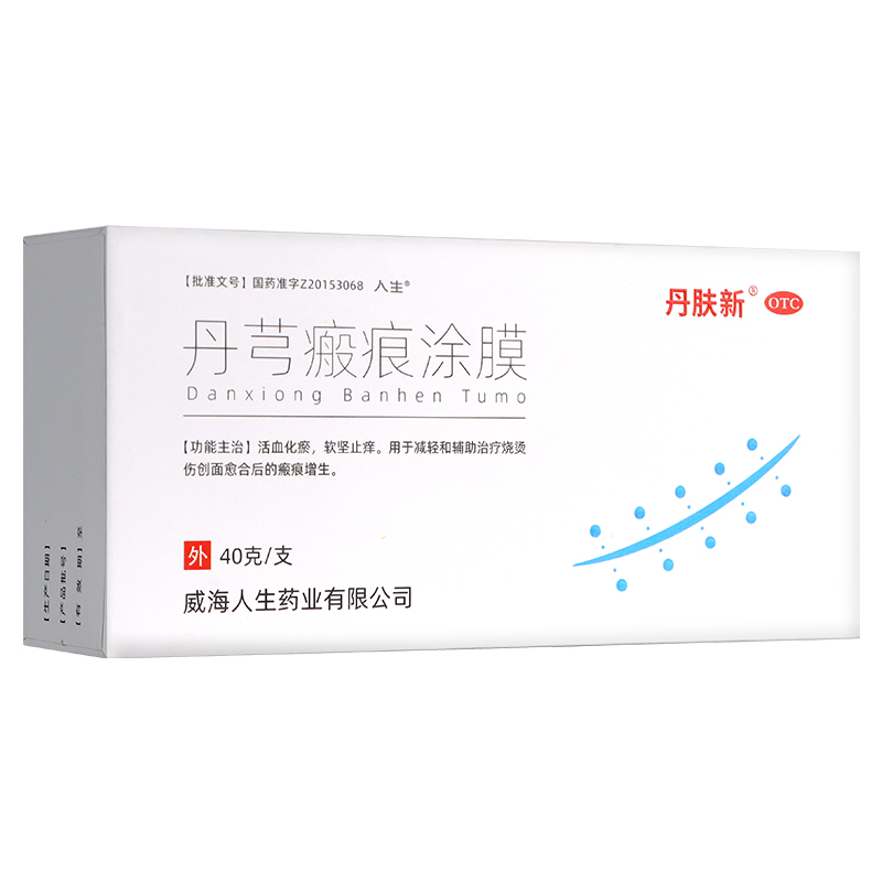 哪款祛疤药最好用,祛疤药膏排名前十位