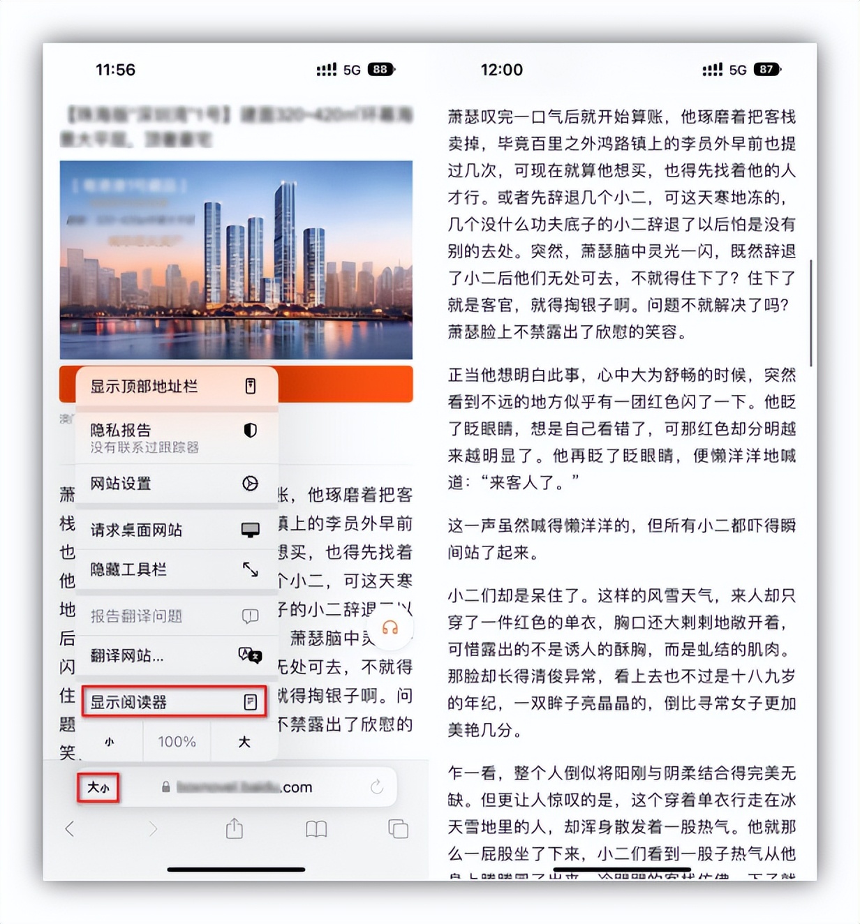 苹果手机的safari浏览器完整功能,苹果手机怎么隐藏safari浏览器