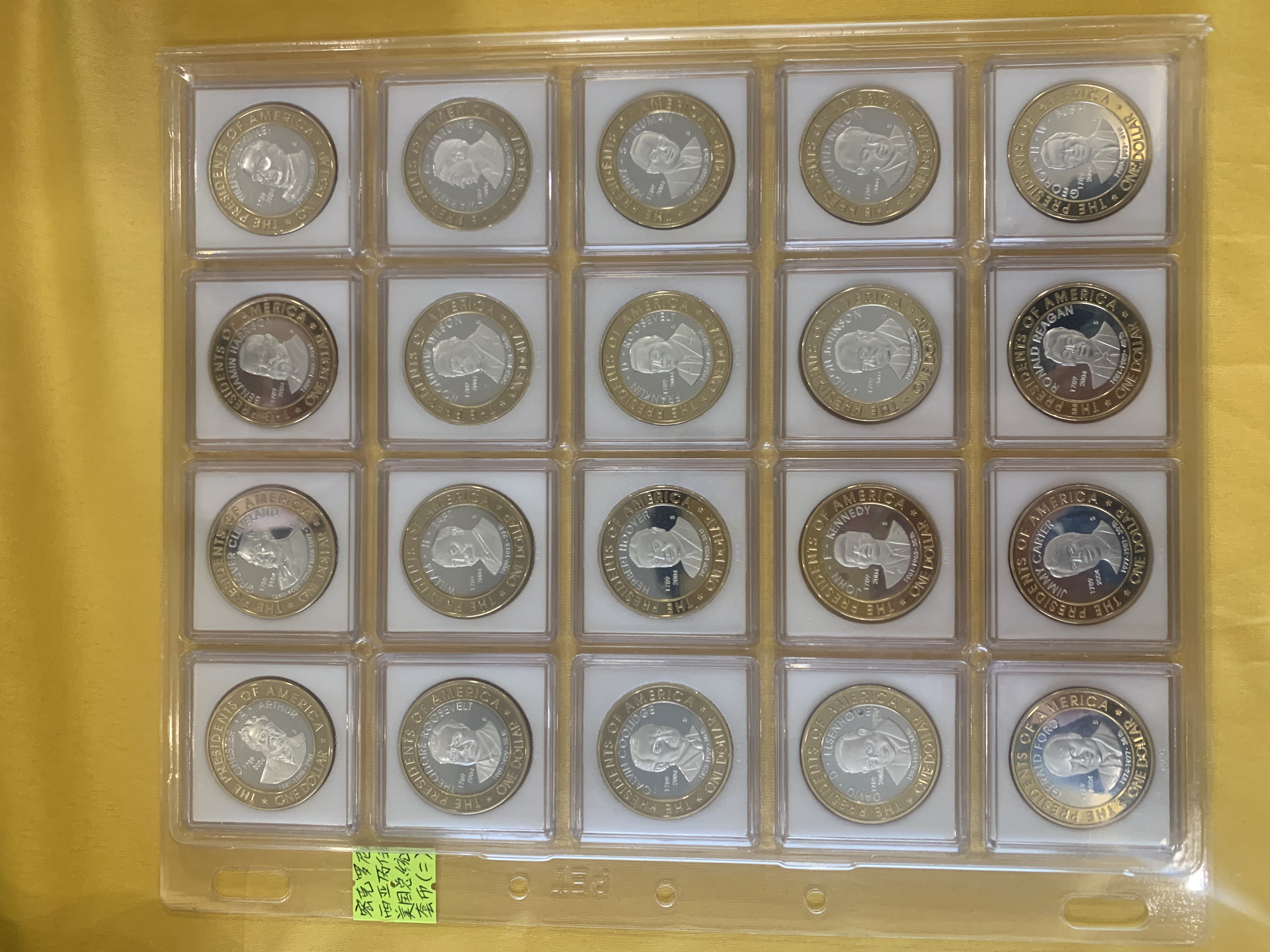 双色纪念币2006,双色纪念币最新