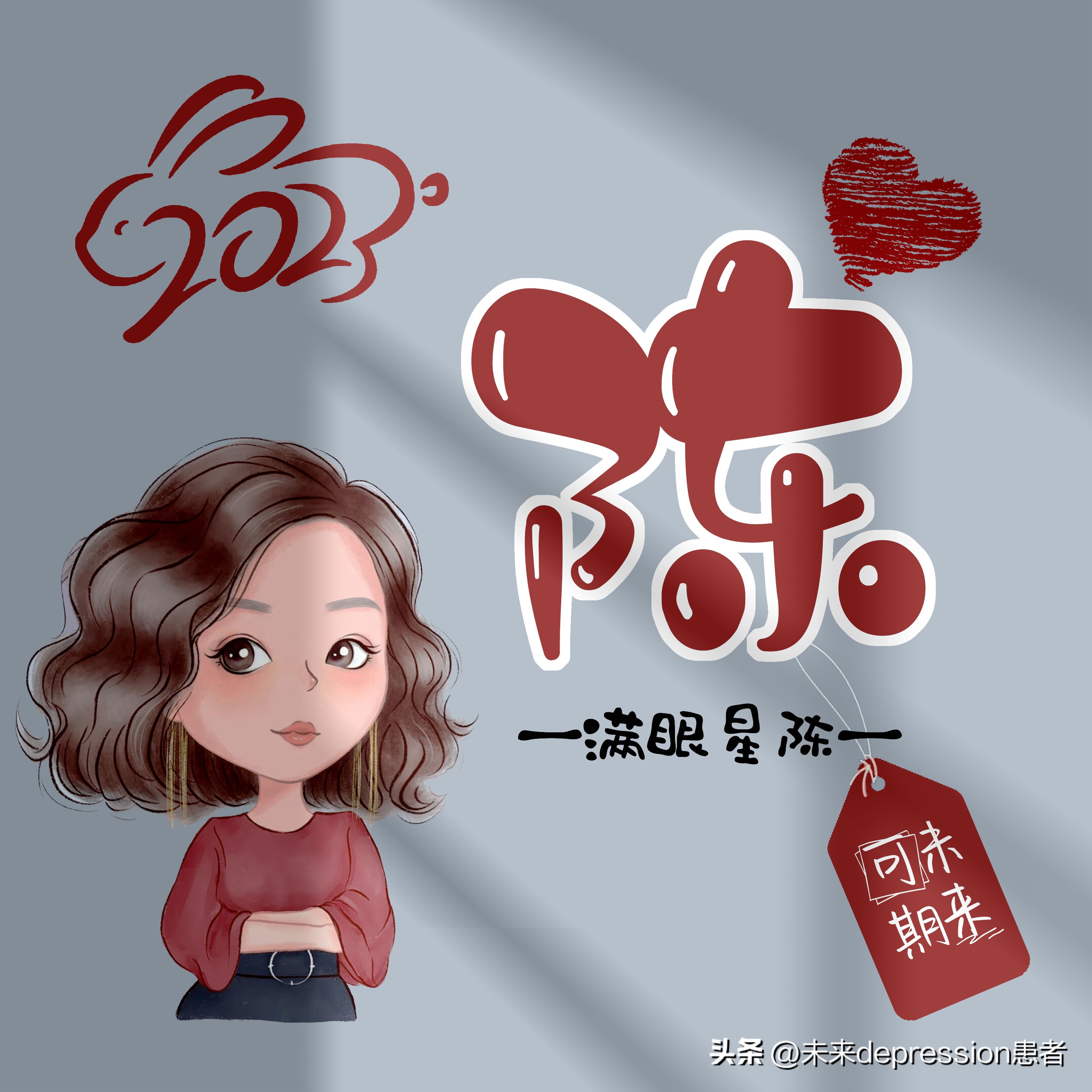 姓氏专属头像一大批头像已到位,姓氏头像壁纸同款头像上线