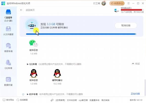 电脑c盘内存不足怎么清理,电脑内存不足怎么清理内存