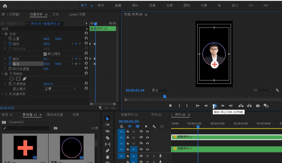 抖音上视频动画头像怎么做的,抖音动画头像是怎么弄的