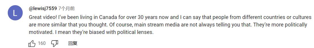 日本人如何看待中国的生活,外国人评论在中国的真实生活感受