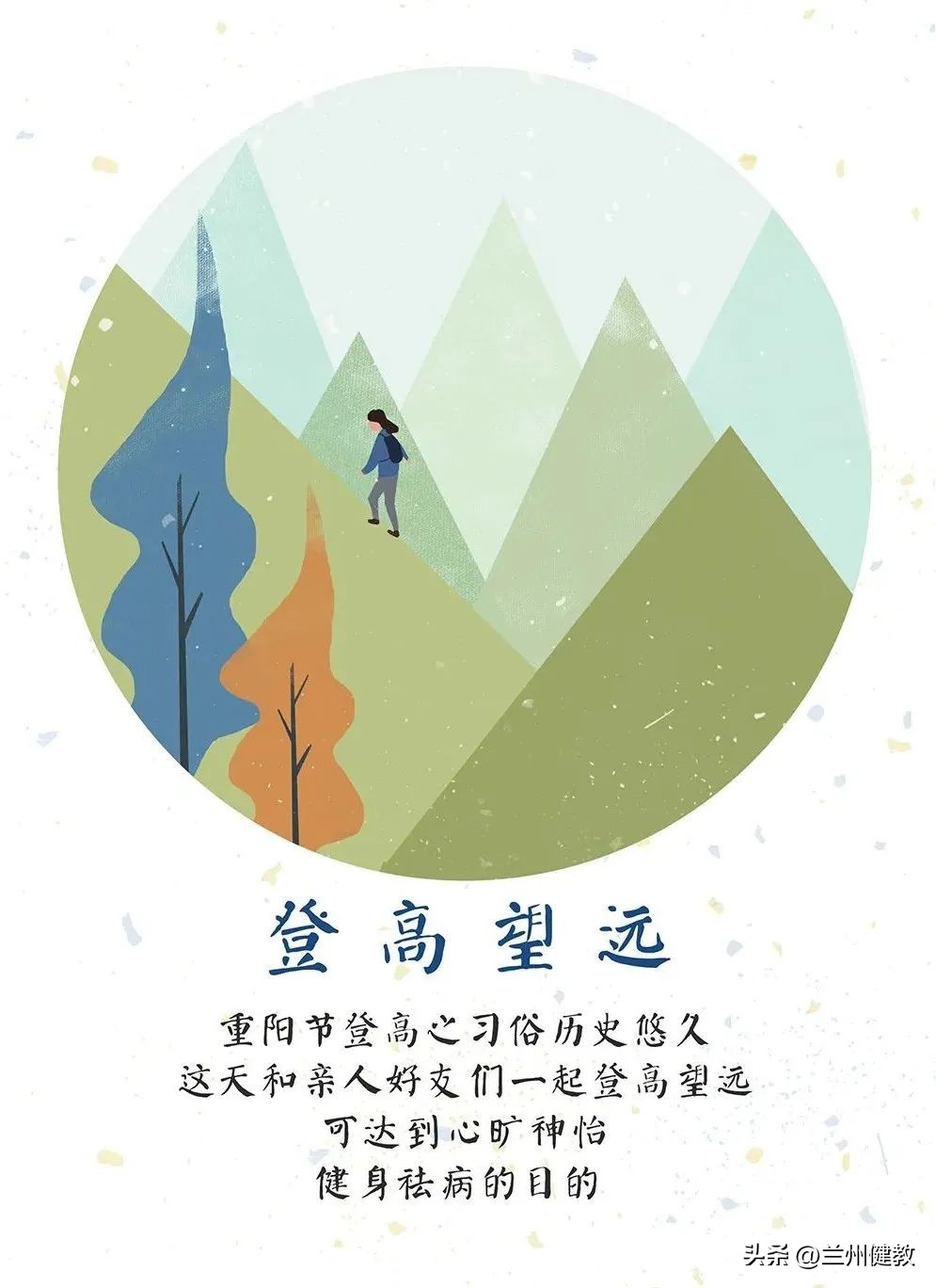 重阳节的来历和习俗手抄报,重阳节的来历和习俗幼儿版