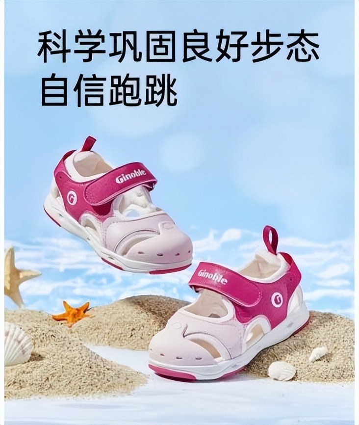 京东母婴用品盛典,童装京东