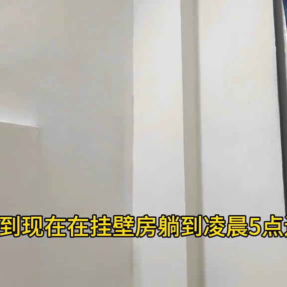 凌晨5:00起床是什么体验,凌晨三点去网吧怎样实惠