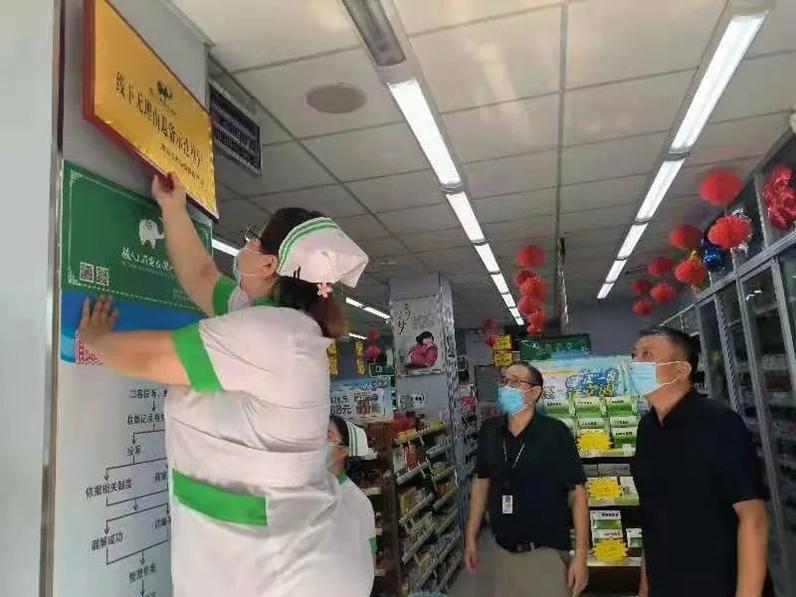 药店不准退货态度恶劣,药店关于退货的目的