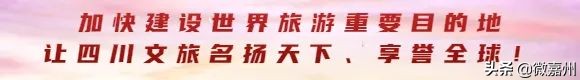 我为巴中农村产品代言,我为家乡代言四川恩阳演讲稿