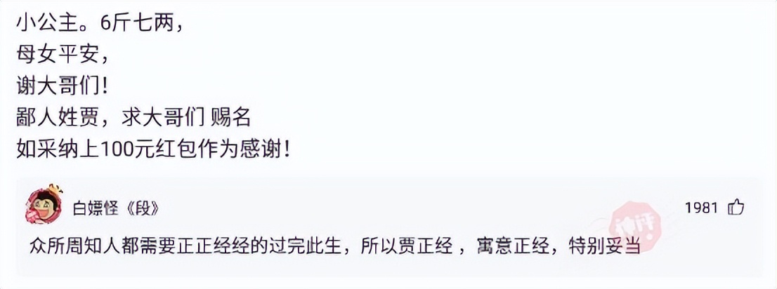 “这真的是林志玲吗？我怎么看着越来越像日本贵妇了？”哈哈哈