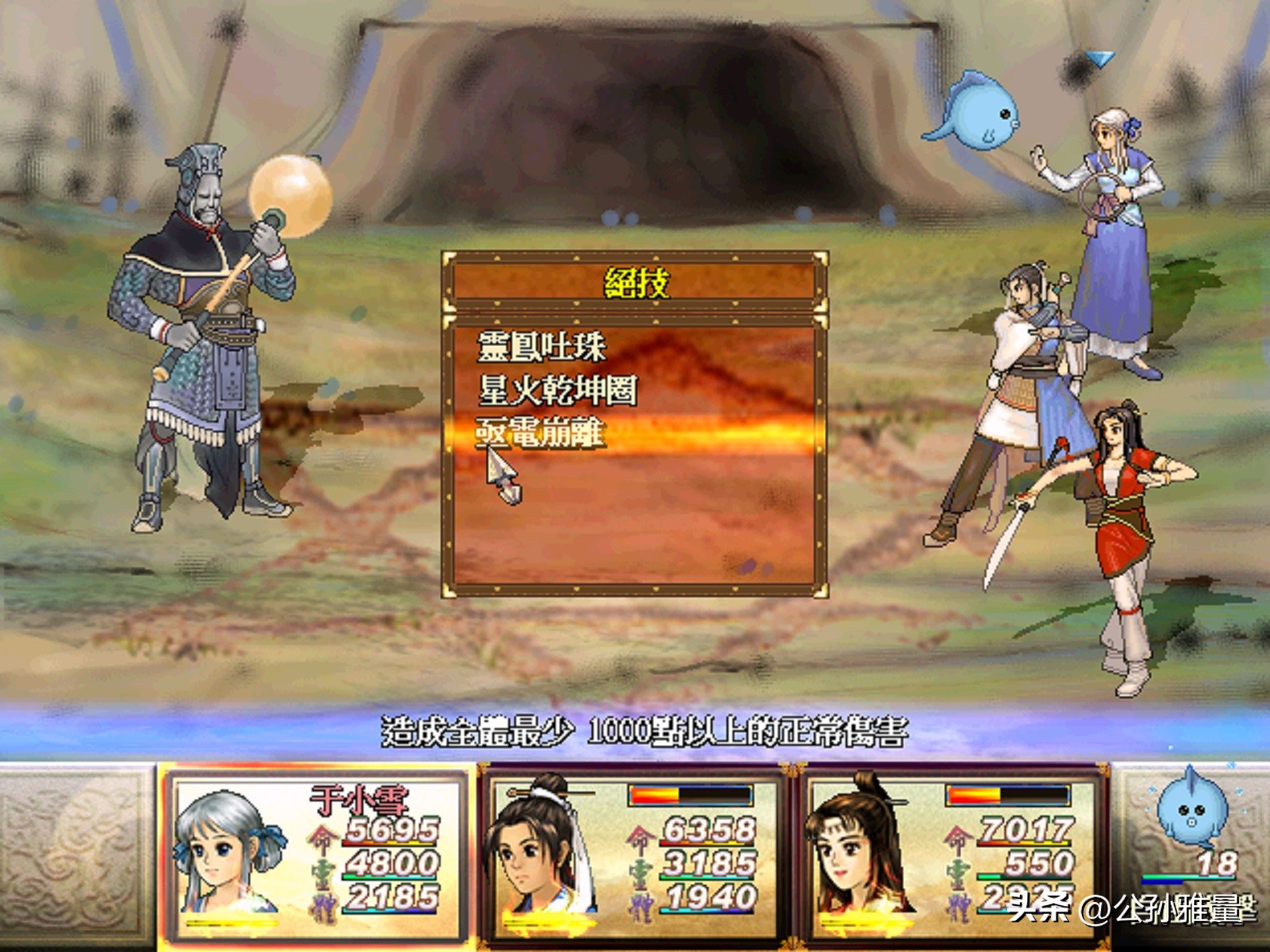 天之痕七合龙爪花用途,天之痕所有角色绝技效果