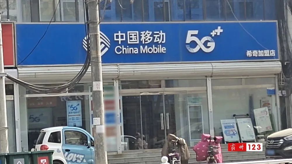 工作人员私自安装宽带,营业厅私自装宽带