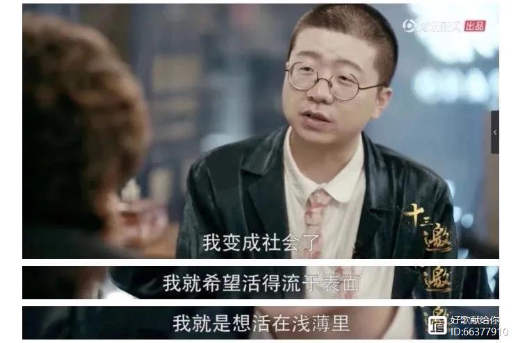 中国脱口秀往事：比电视剧还精彩，“初代三巨头”如今境况悬殊