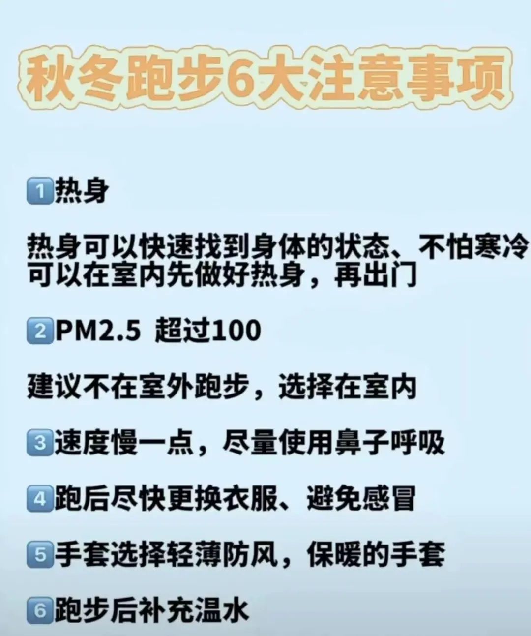 秋冬不穿棉服怎么搭配,秋冬跑步不喜欢穿紧身裤