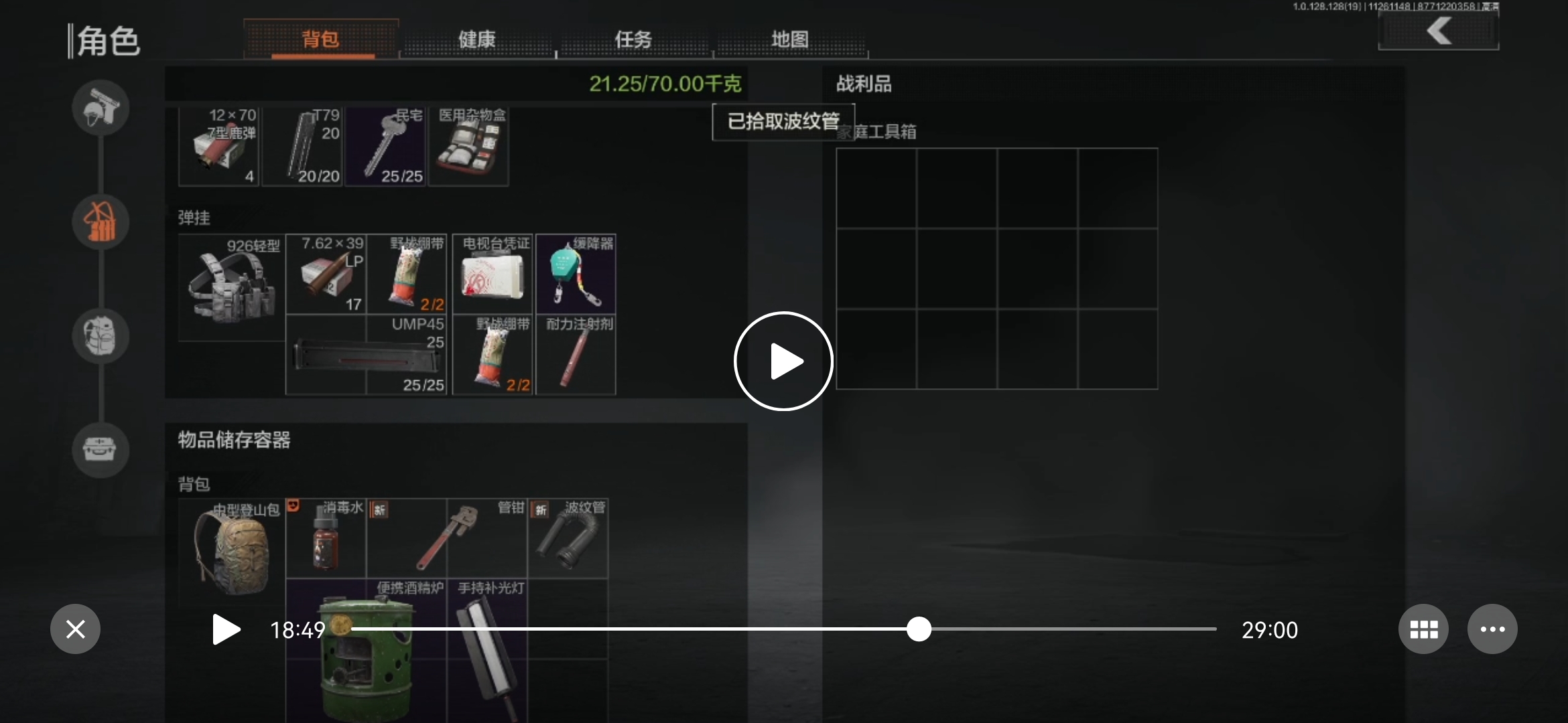 暗区突围致富妙招,暗区突围扶贫片段