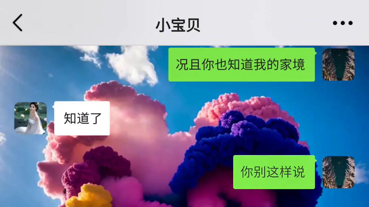 有多少情侣是因为钱分开的,现在有多少因为彩礼分手的