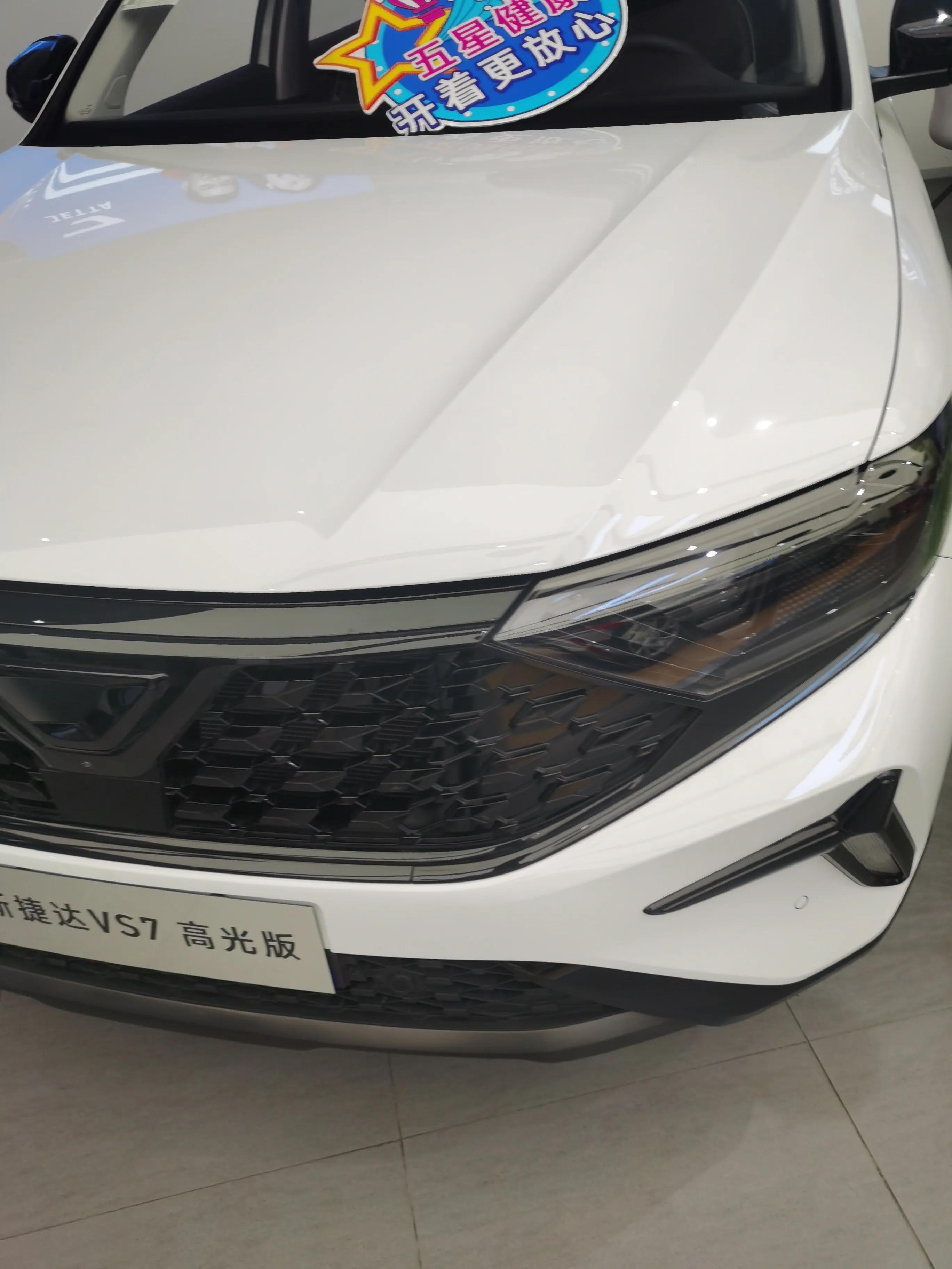 捷达vs7车开着怎么省油,捷达vs7哪个挡最省油