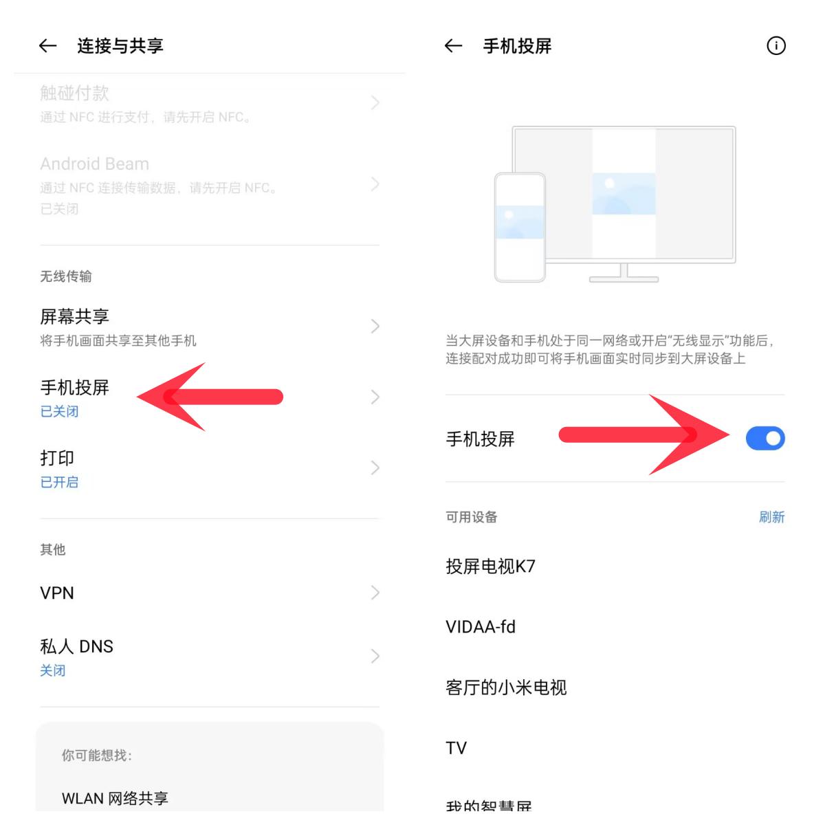 oppo手机怎样投屏到乐播投屏,oppo乐播投屏怎么没声音