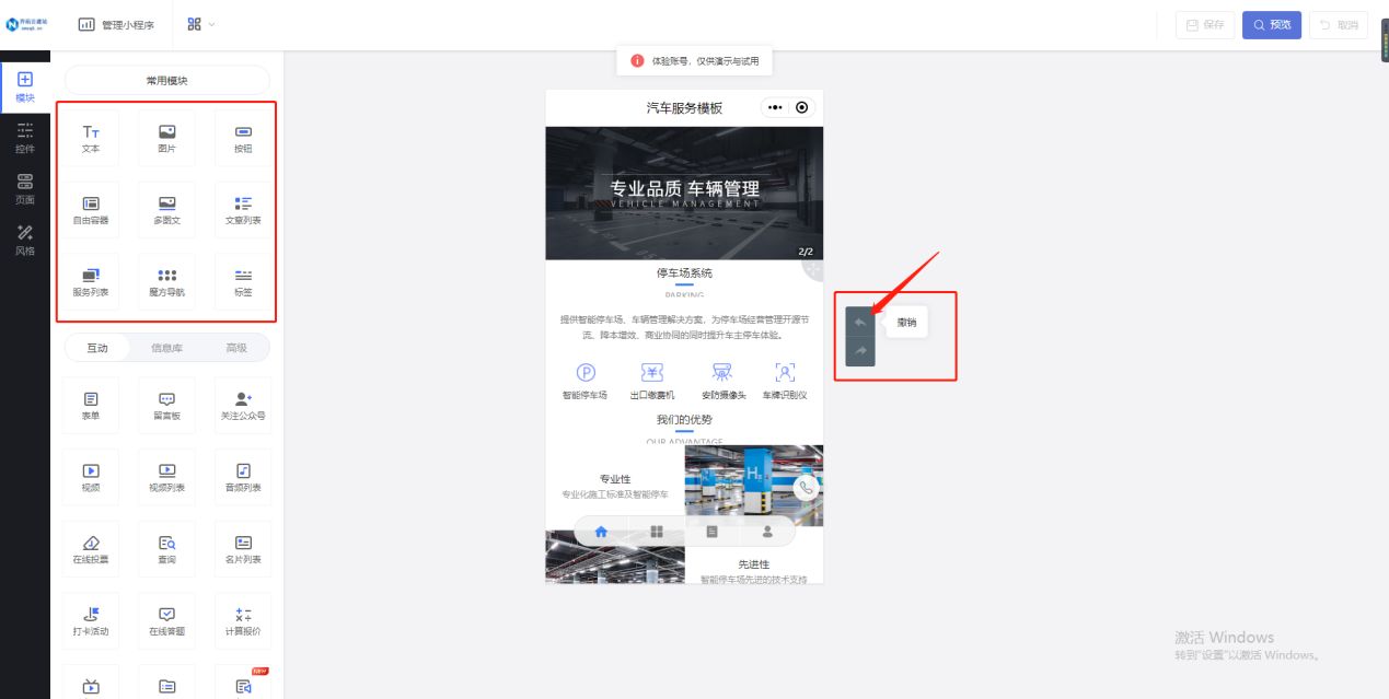 平台公司怎么搭建小程序,如何做一个小程序公司