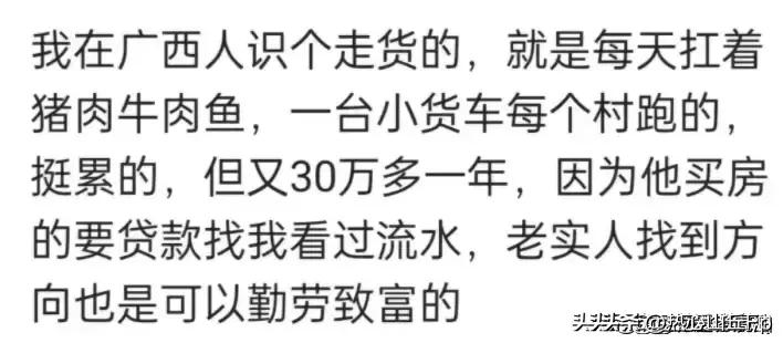 有什么不起眼的却赚钱的小生意,大家都有哪些赚钱的小生意