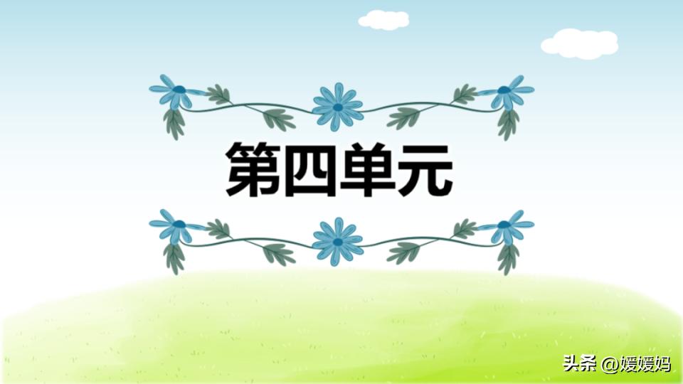 期末复习|六年级下语文各单元考点及专项复习