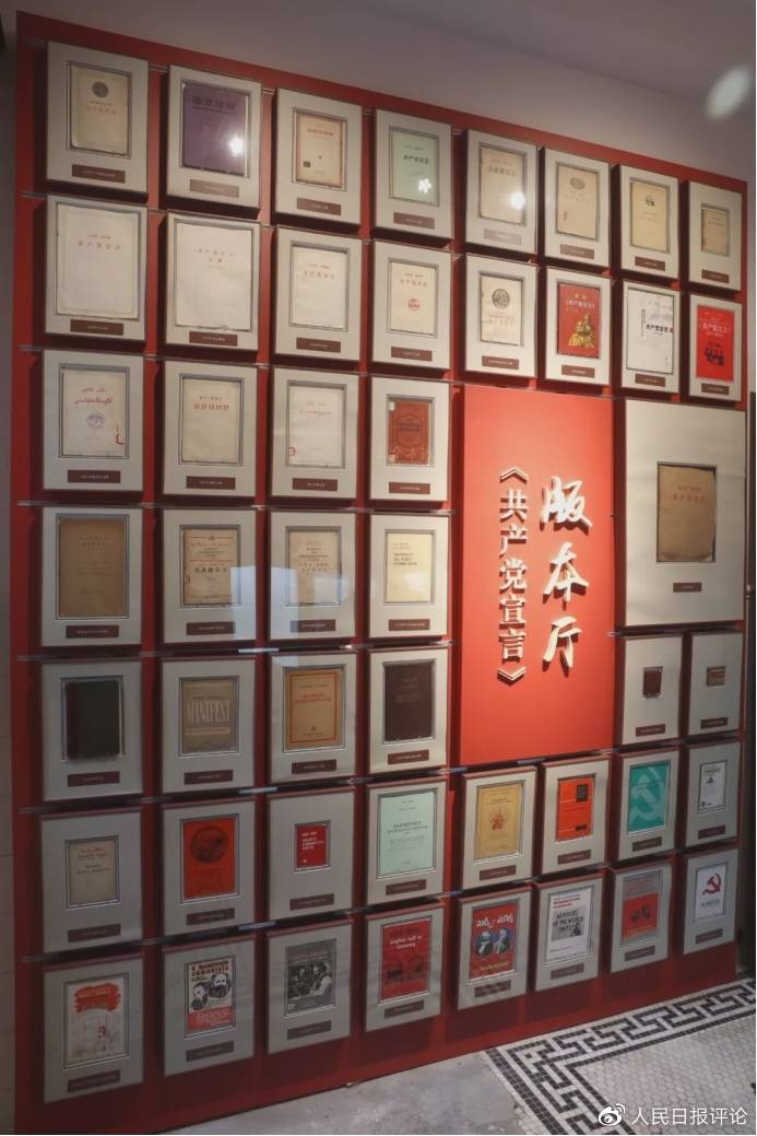 深刻理解两个确立重要意义,两个结合的重要意义与深刻内涵