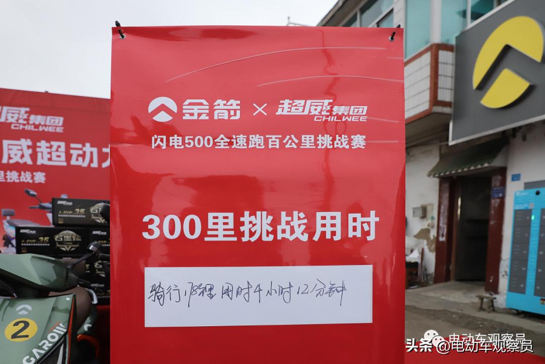 再传捷报再创辉煌,再传捷报