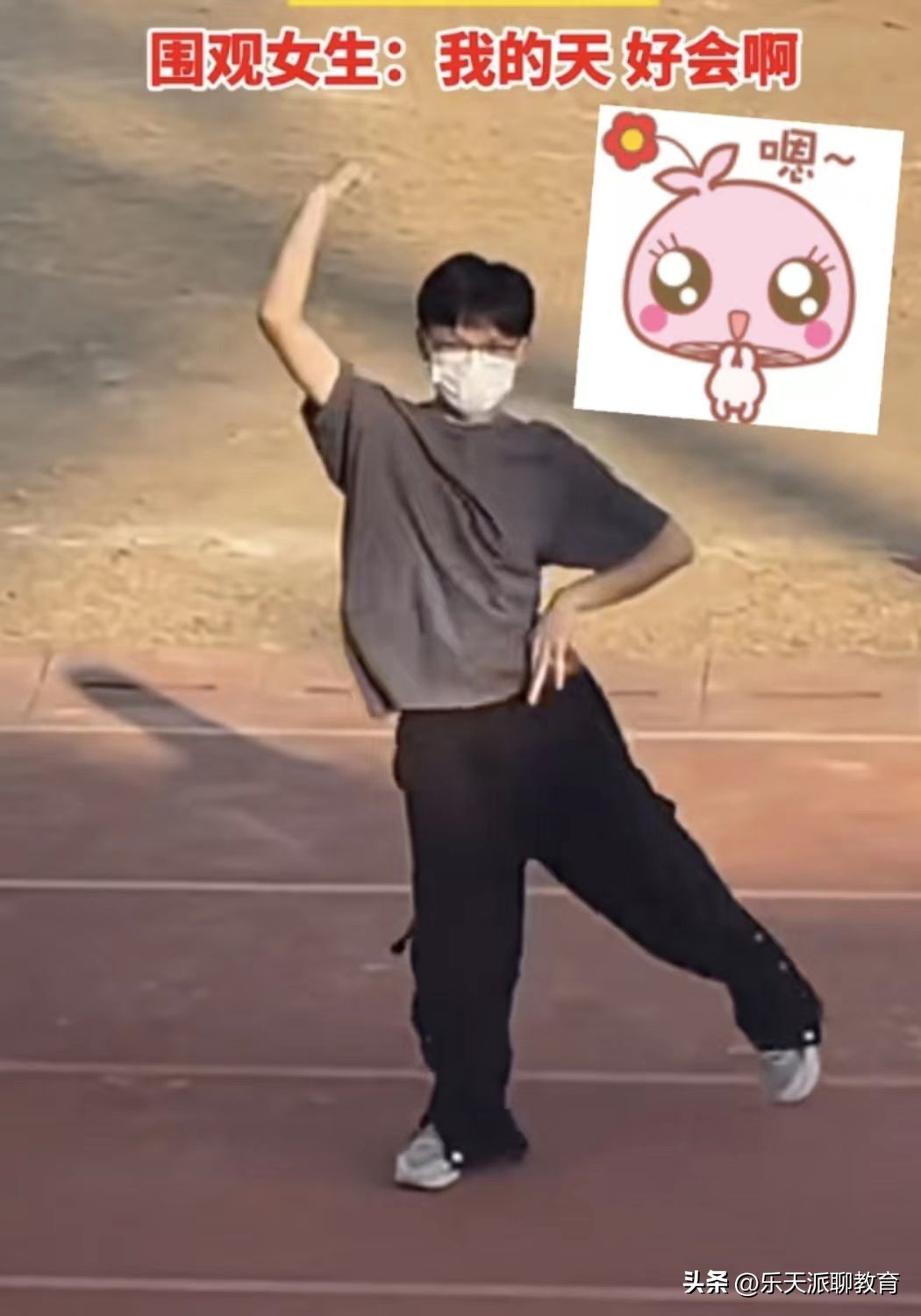 校运会开幕式舞蹈初中女团舞英文,高校运动会开幕式男生跳女团舞