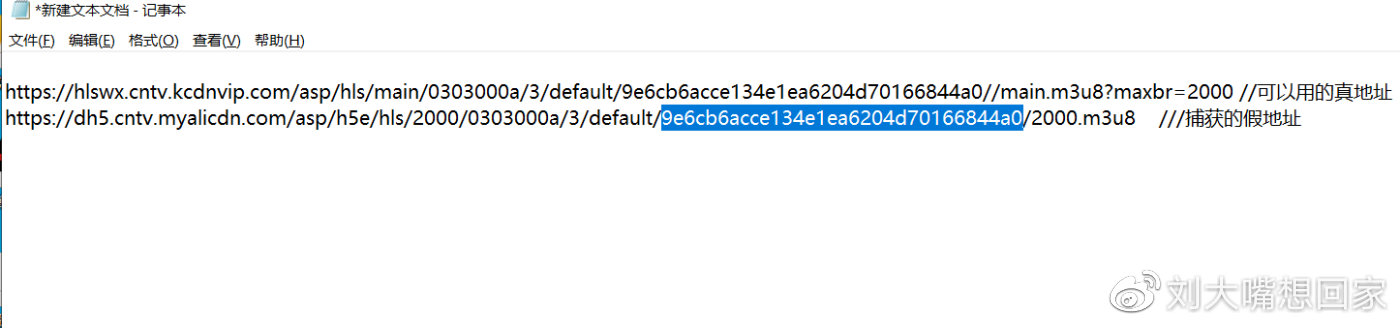 央视客户端下载的视频花屏,央视直播花屏的解决办法