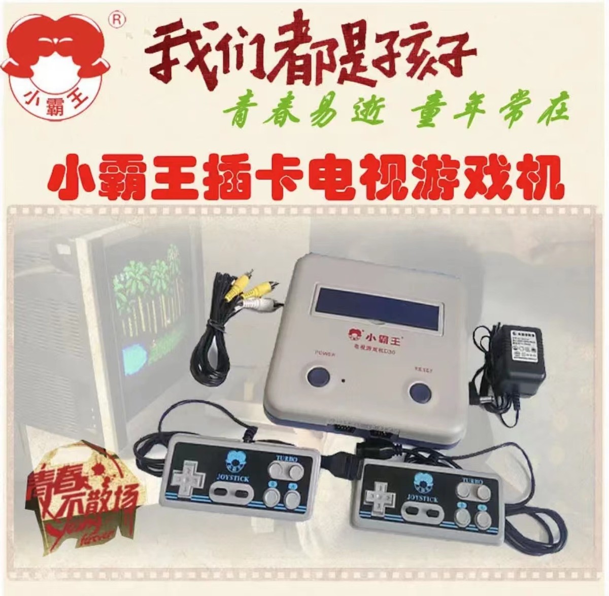 步步高董事长王填与段永平啥关系,步步高集团董事长段永平