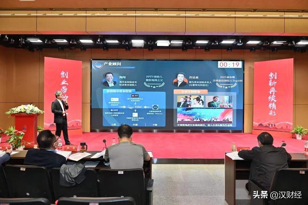 湖北工友杯职工比赛,宜昌工友杯职工创新创业大赛视频