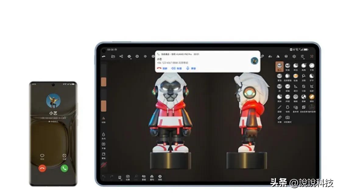 华为鸿蒙3.0平板有什么好处,华为平板鸿蒙3.0有什么好处