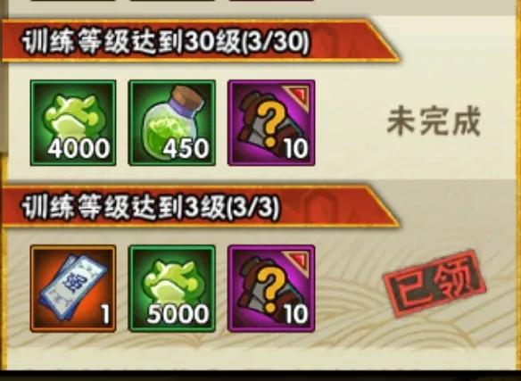 火影忍者手游新春水门贼秀连招,火影忍者手游7月高招水门