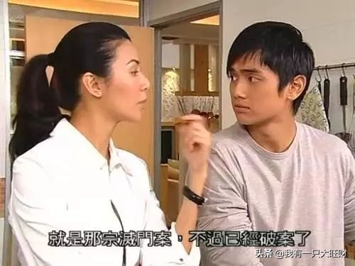 法证先锋1古泽琛和汀汀结婚,法证先锋古泽琛和汀汀