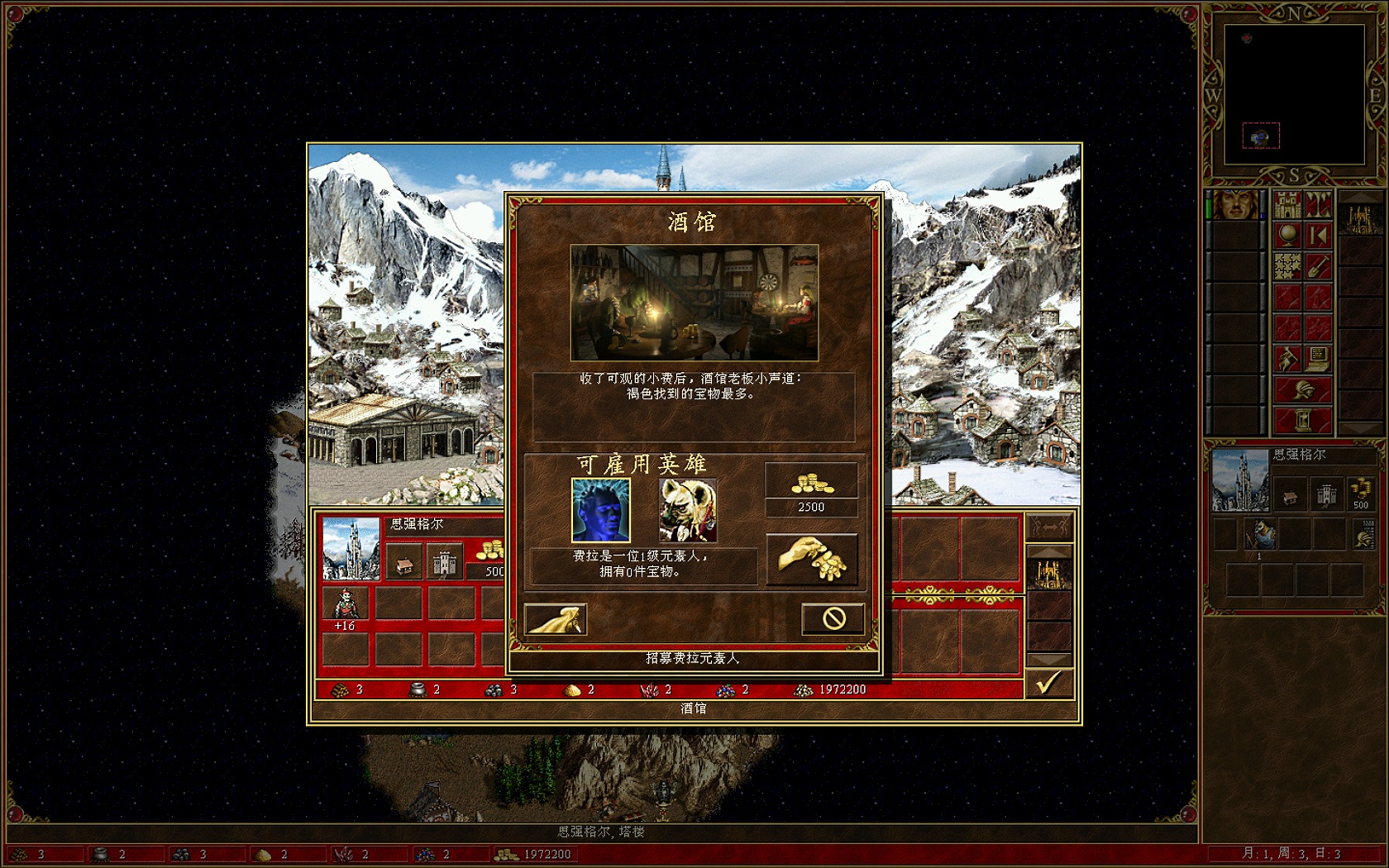 英雄无敌3追随神迹bug,英雄无敌3最没用的技能