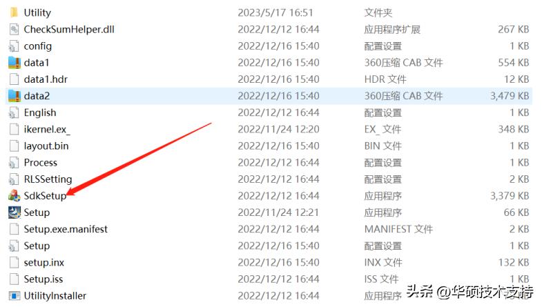 华硕主板控制风扇转速的软件,华硕rog主板怎么修改风扇转速