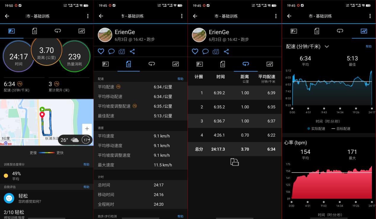 佳明forerunner965和7x怎么选,佳明forerunner965深度测评