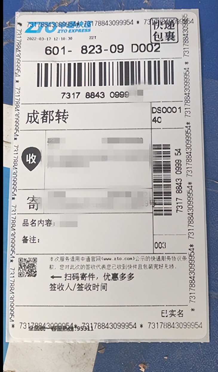 商品退货不承担邮费怎么办,退货运费跟发出运费差太多怎么办