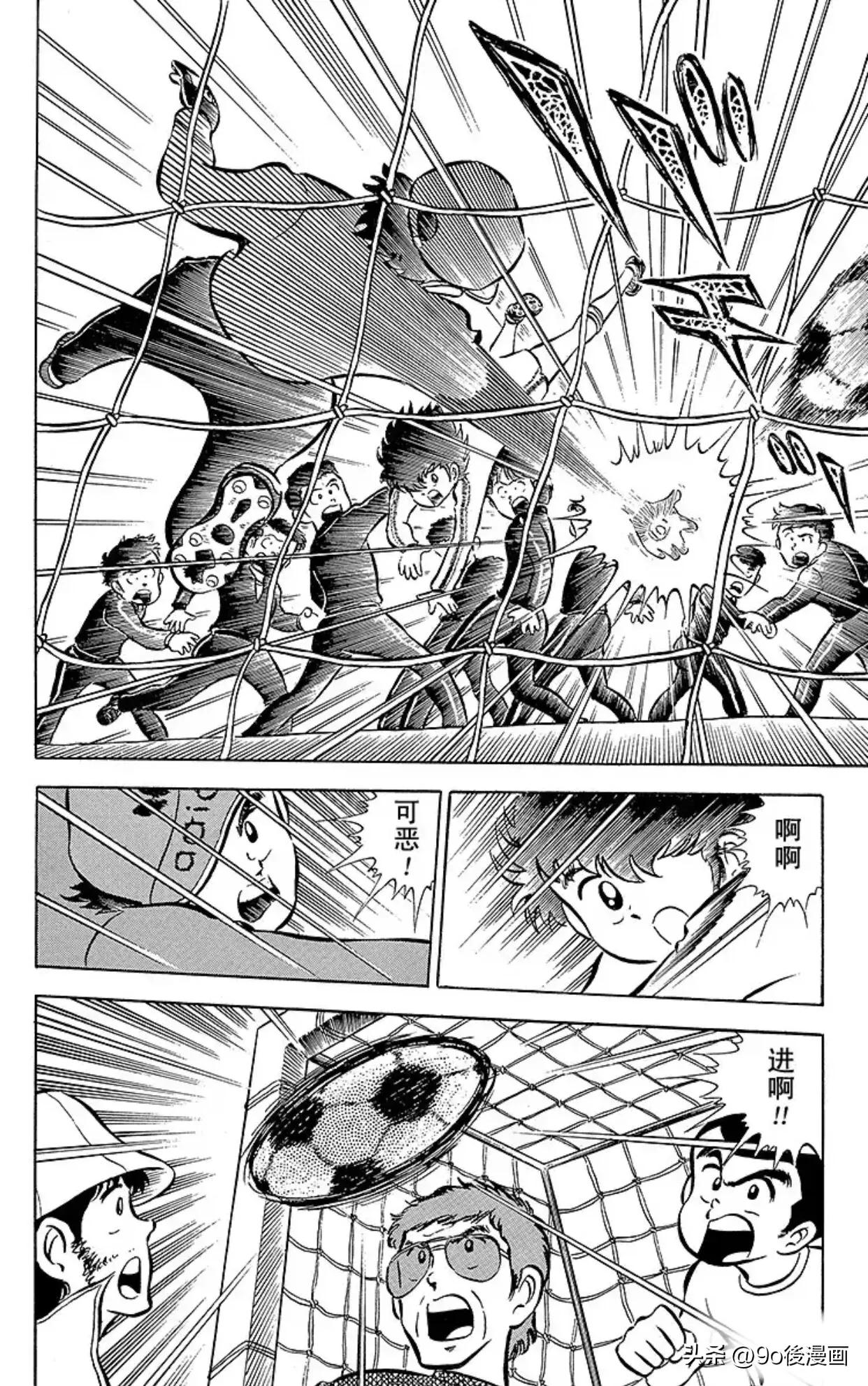 足球小将第二季27话,足球小将第19话全集