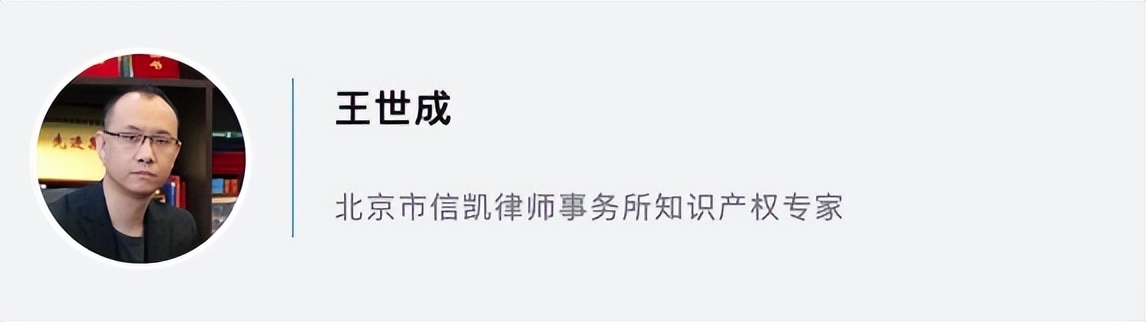 “斗罗”风波——手游著作权侵权案分析