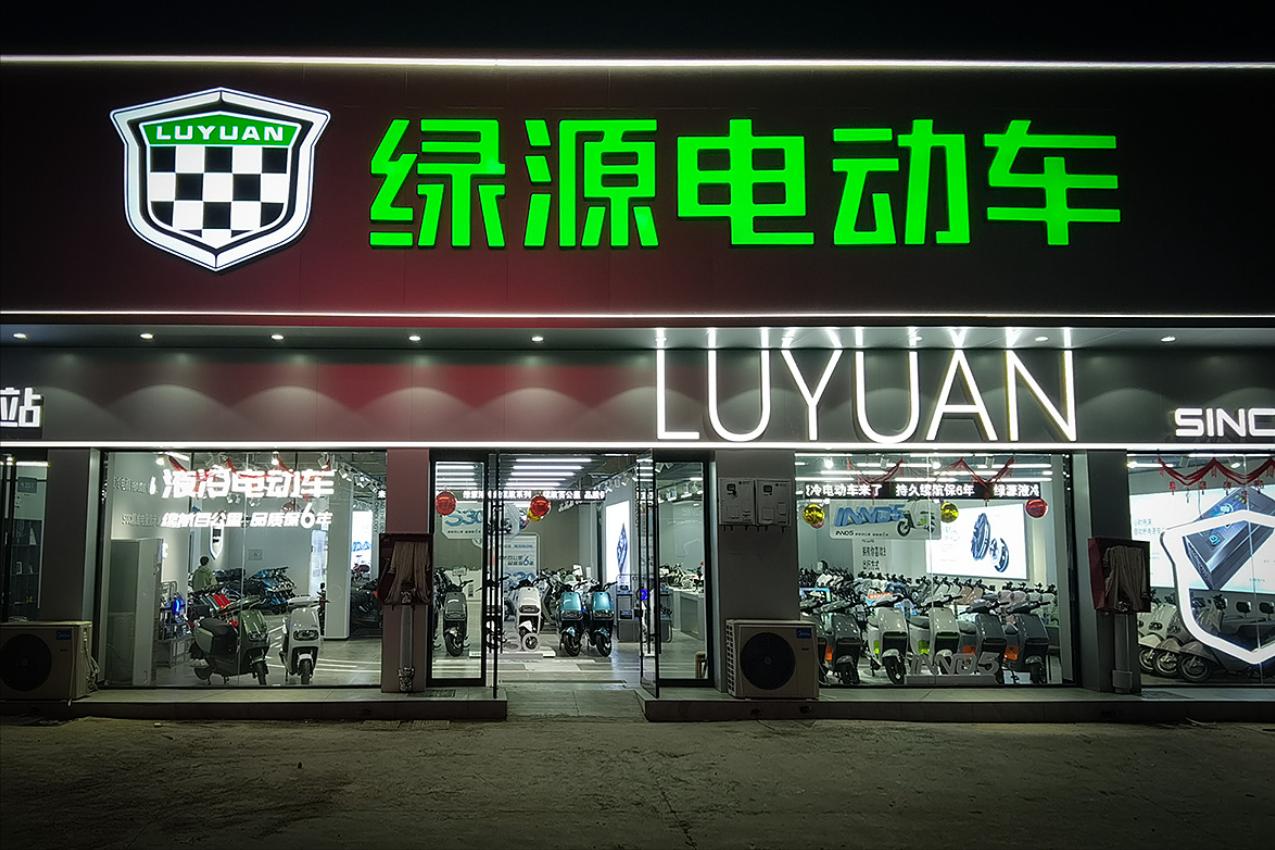 新国标电动车哪些不合格,绿源电动车不合格了怎么办