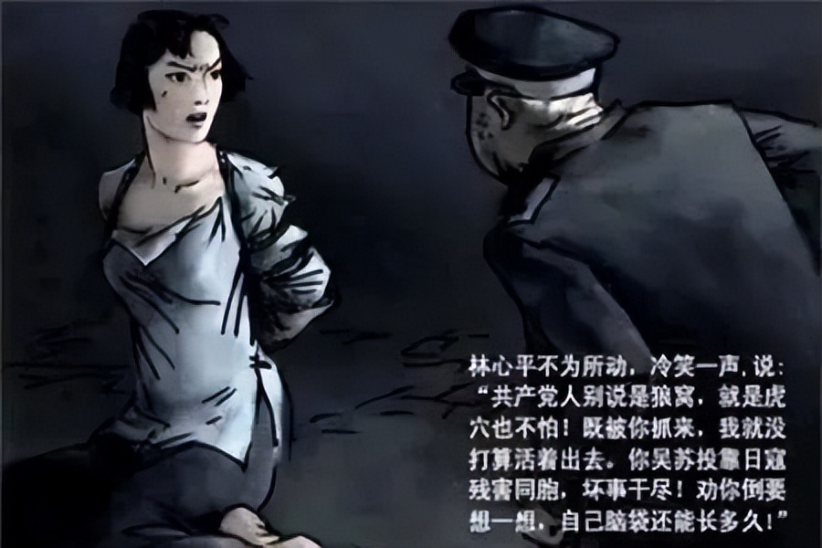 抗日女英雄被日军杀害,抗日女英雄被叛徒出卖