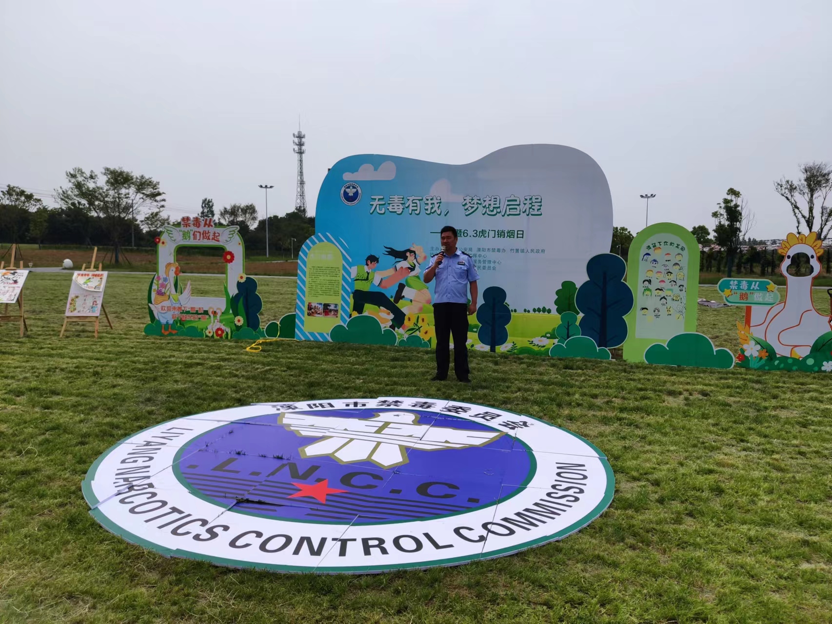 无毒有我禁毒绘画,无毒有我健康人生禁毒主题绘画